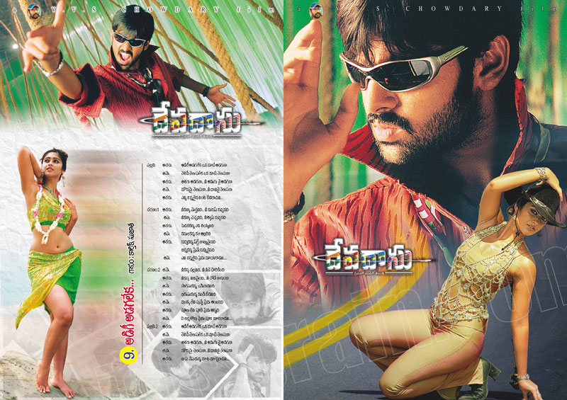 telugu cinema website