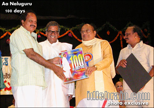 aa naluguru 100 days