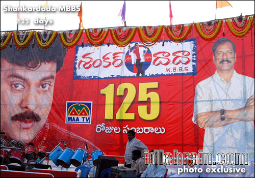 shankardada mbbs 125 days function