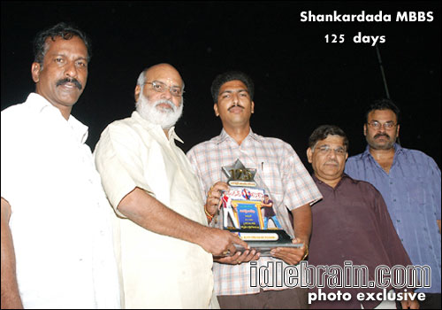 shankardada mbbs 125 days function