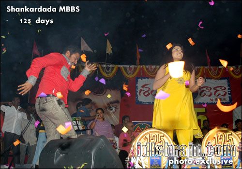 shankardada mbbs 125 days function