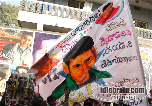 athadu