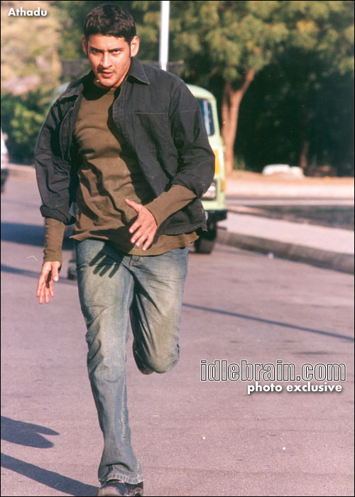 Athadu