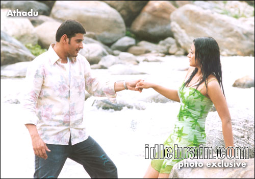 Athadu