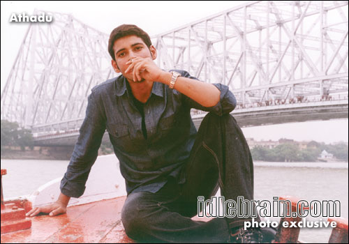 Athadu