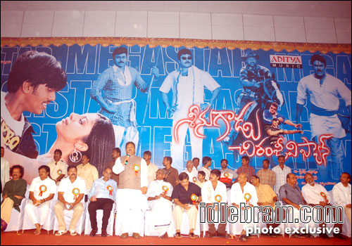 Seenu Gadu Chiranjeevi Fan