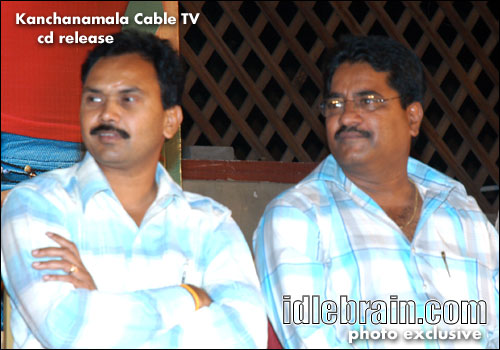 Kanchanamala Cable TV CD