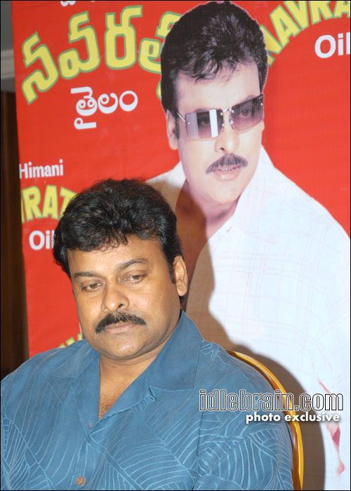 Chiranjeevi