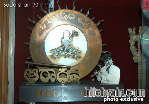 Sudarshan 70mm