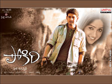 pokiri