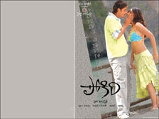 pokiri