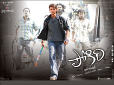 pokiri