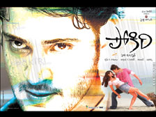 pokiri