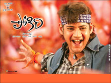 pokiri