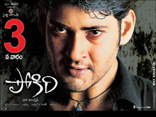 pokiri