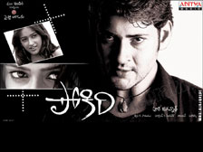 pokiri