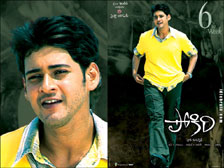 pokiri