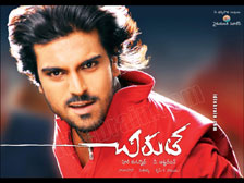 chirutha