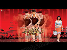 Chinnodu Telugu cinema