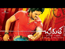 chirutha