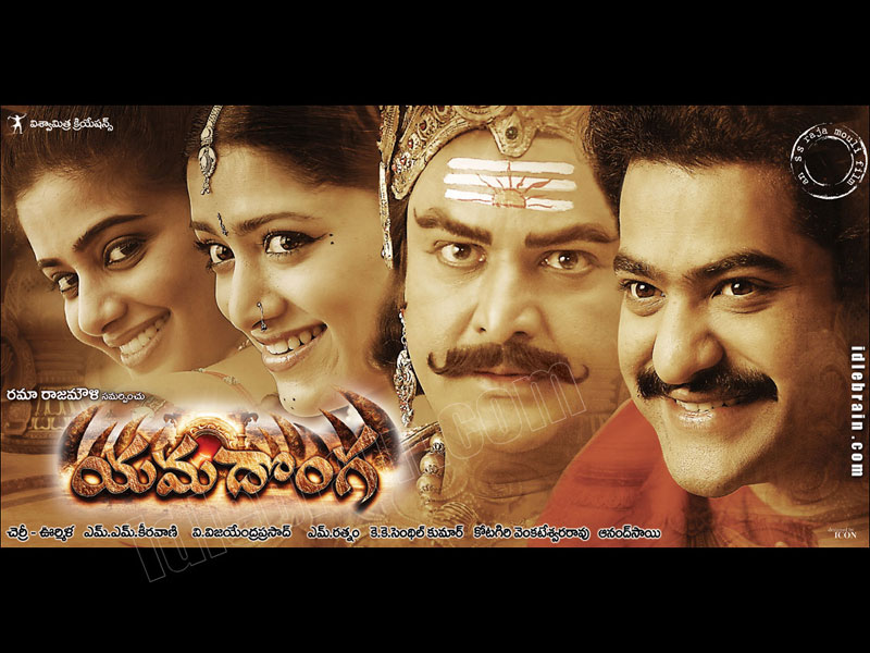 Yamadonga