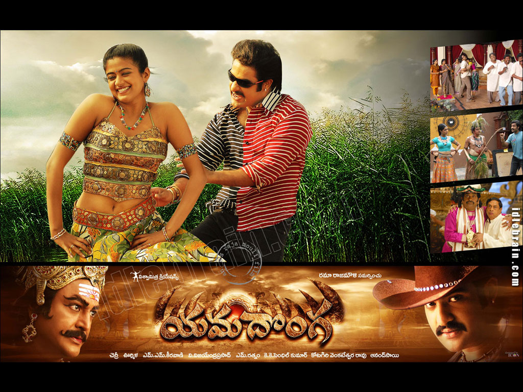 Yamadonga