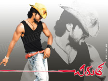 chirutha