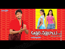 athili sathibabu lkg