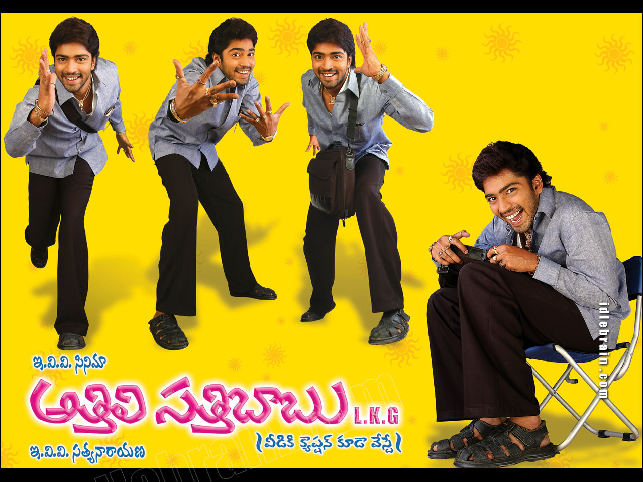 athili sathibabu