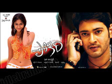 pokiri