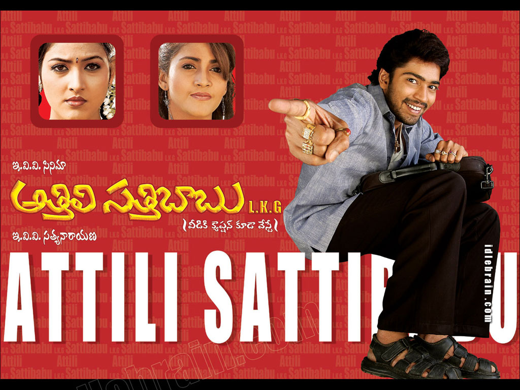 athili sathibabu