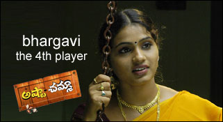 bhargavi