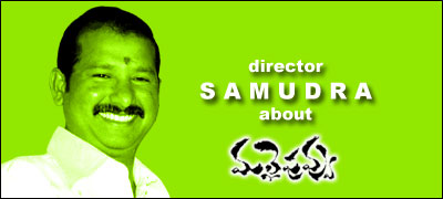 samudra