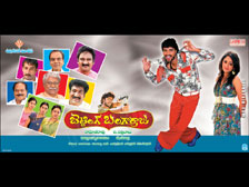 Betting Bangarraju