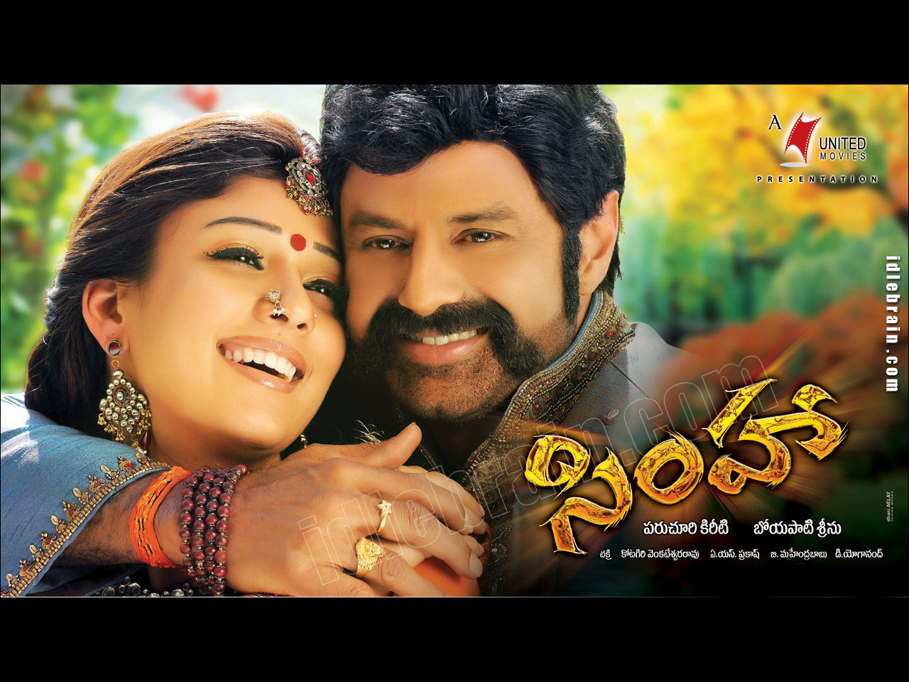 Simha