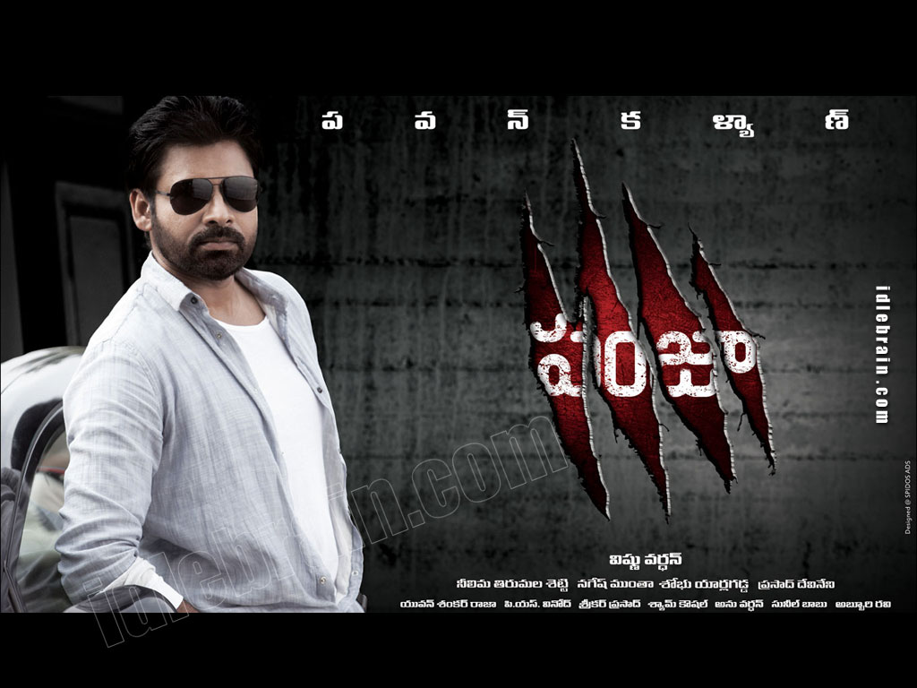 Panjaa