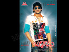 Bujjigadu