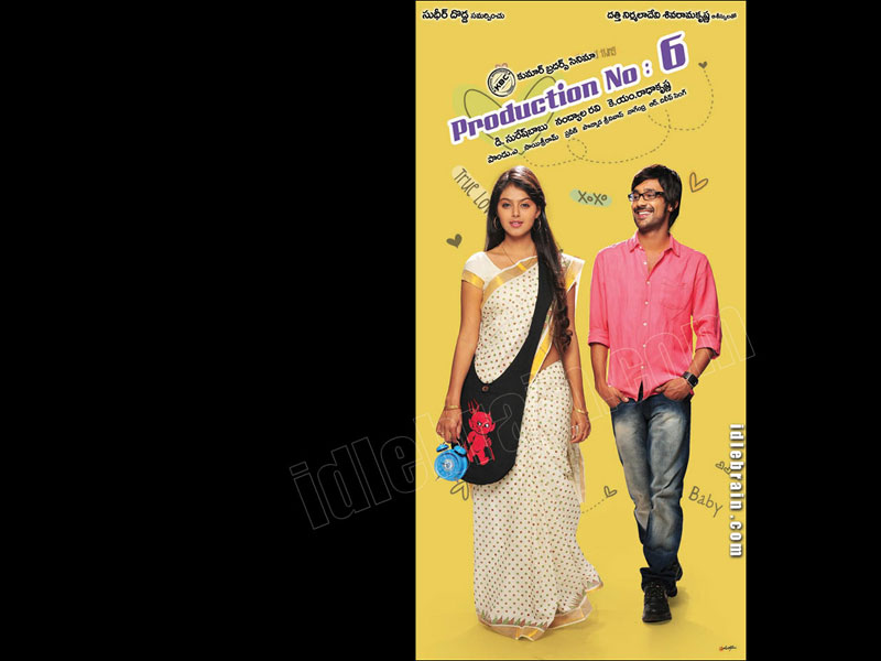 Varun Sandesh new film with Kumar Brothers