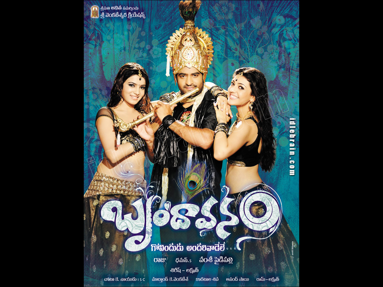 brindavanam