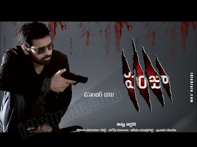 Panjaa