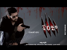 panjaa