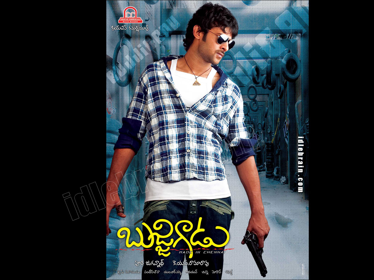 Bujjigadu