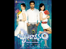 brindavanam