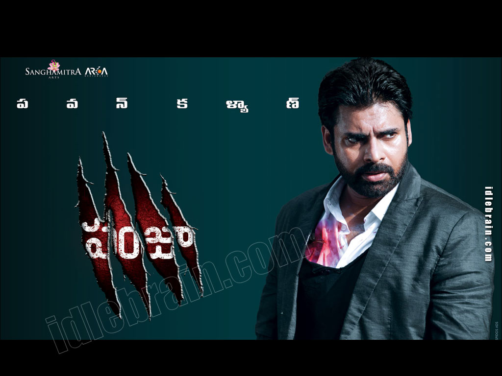 Panjaa