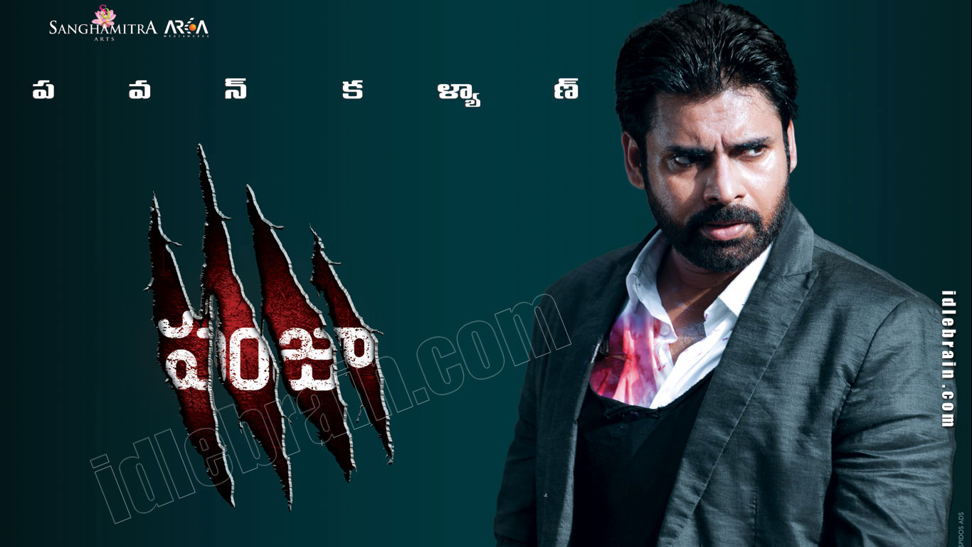 Panjaa