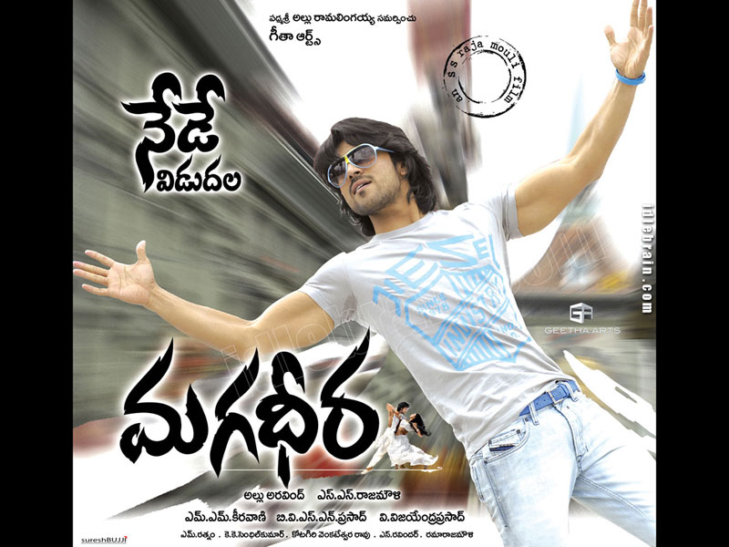 Magadheera