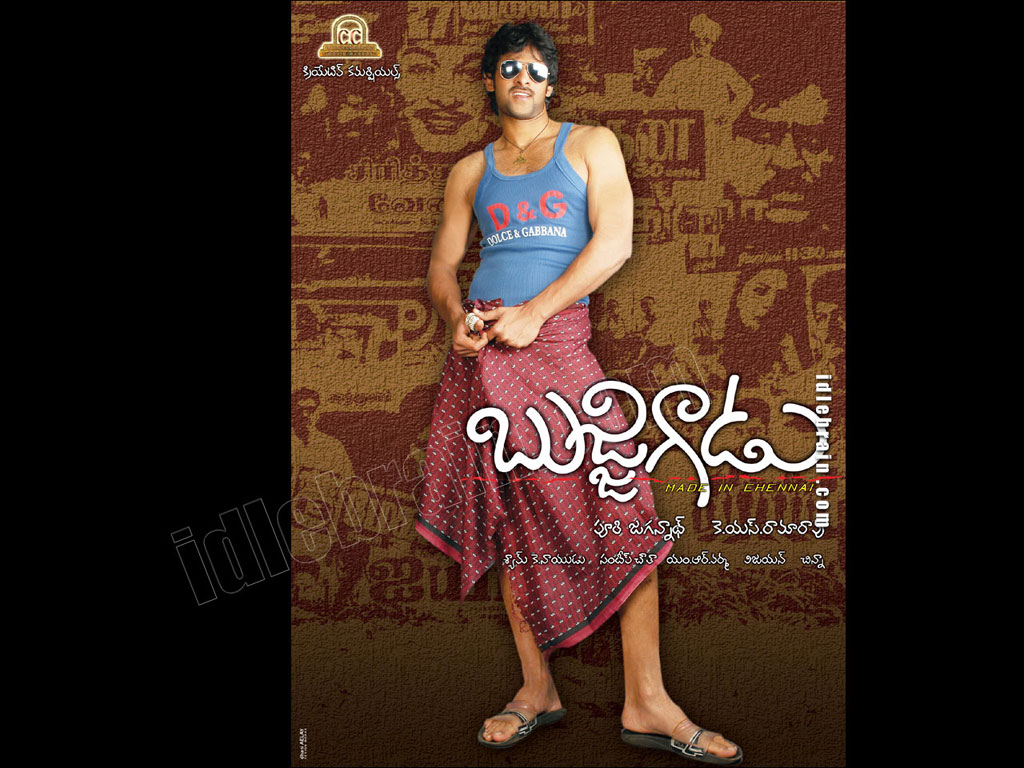 Bujjigadu