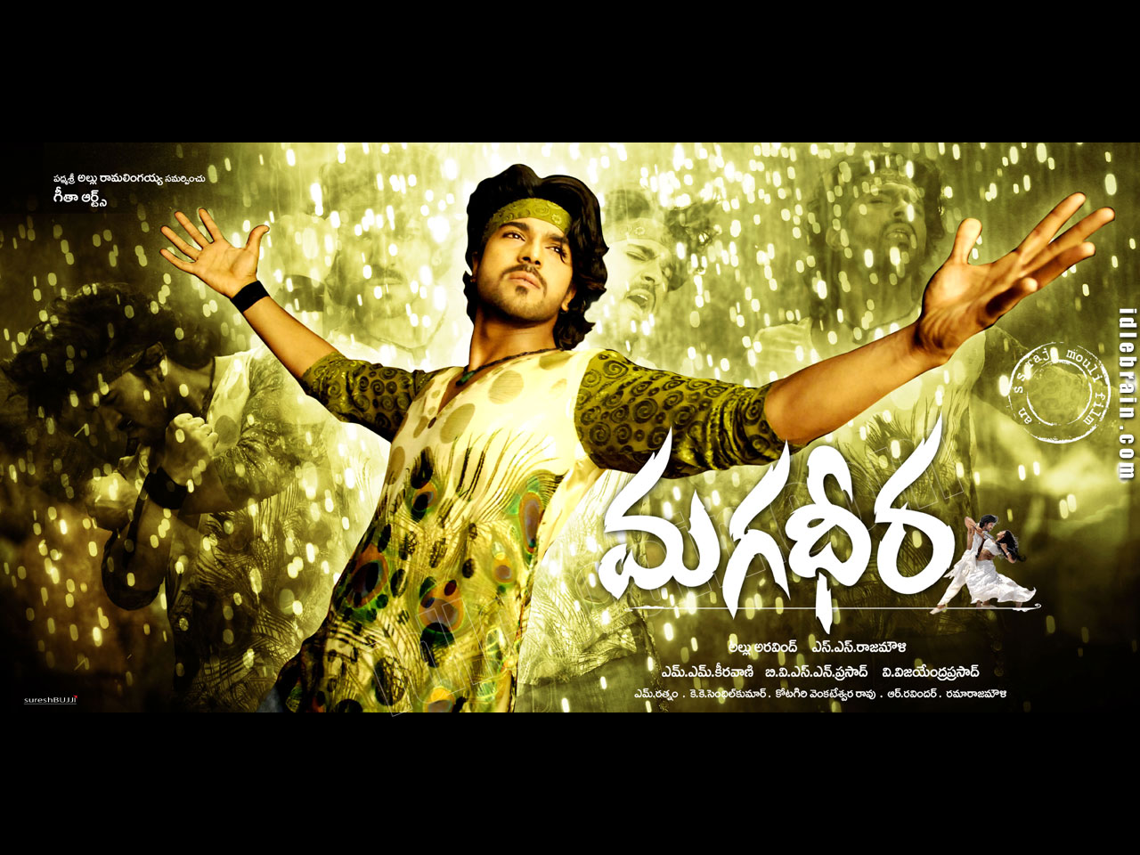 Magadheera