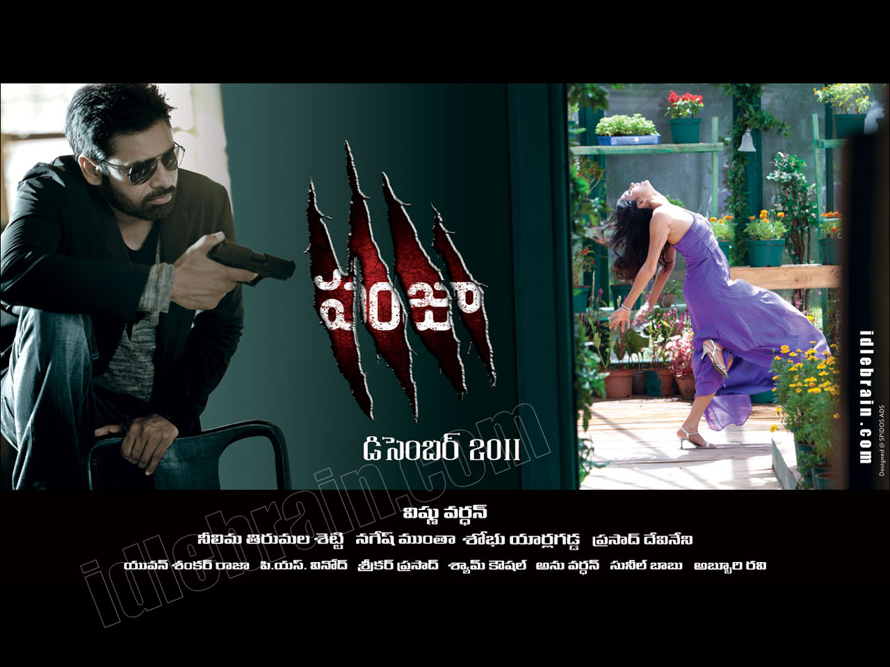 Panjaa