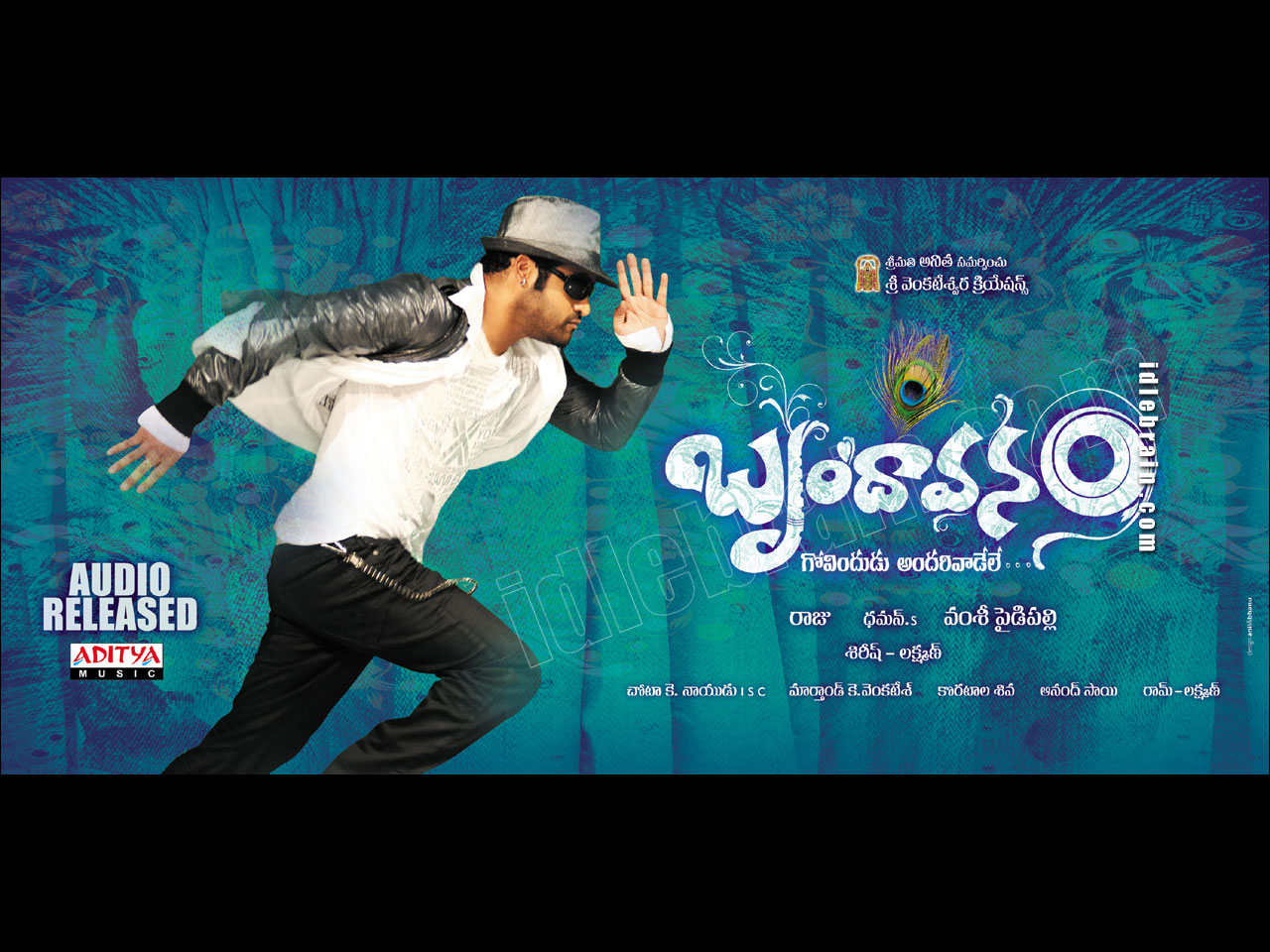 brindavanam